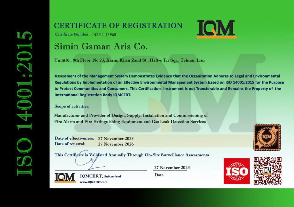 ISO 14001: 2015