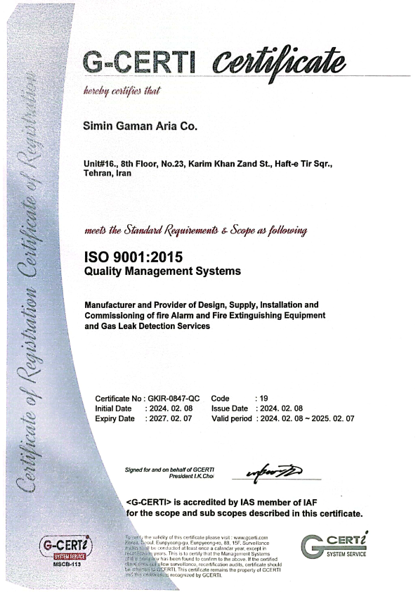 ISO 9001: 2015