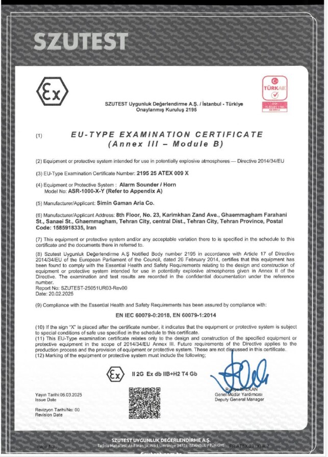 ATEX Certificate-ASR-1000